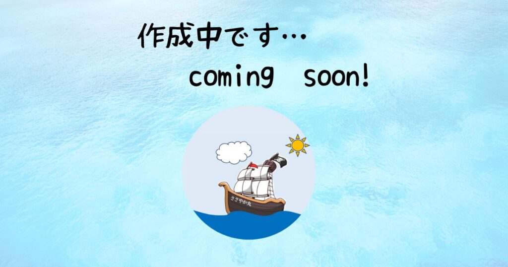 ささやか丸,介護タクシー,札幌,恵庭