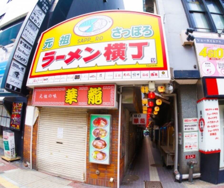 wheelchair accessible taxi Hokkaido