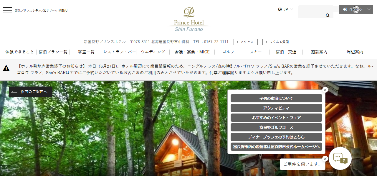 Ningle Terrace Official Site