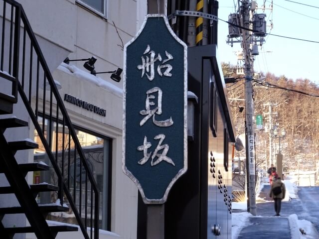 otaru,trip,driving,sasayakamaru,taxi,Wheelchair-accessible-taxi