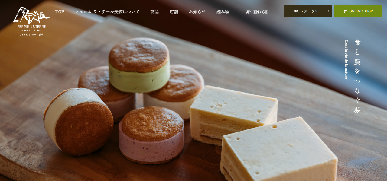 Official website of Ferme La Terre Biei Main Store